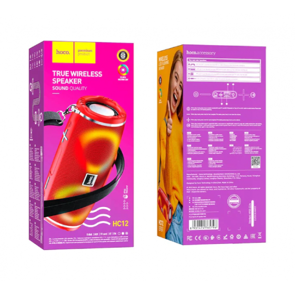 hoco-hc12-tasinabilir-bluetooth-hoparlor-kirmizi-2202403212050541.png